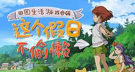 伪装者短剧开机
